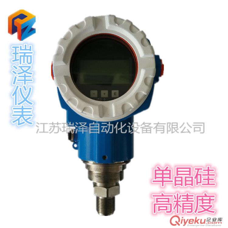 羅斯蒙特壓力變送器 TG型壓力變送器 單晶硅高精度進(jìn)口zzzp