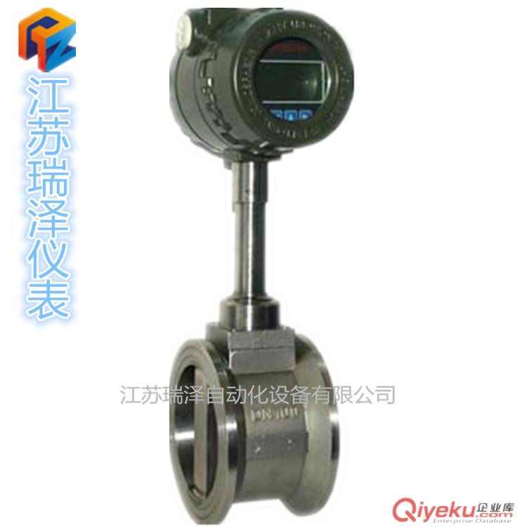 智能電磁流量計 一體式電磁流量計 污水流量計 可選分體防腐