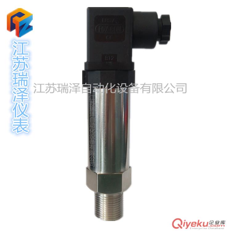 生產廠家低價供應tj精巧型 小巧型壓力變送器壓力傳感器通用型