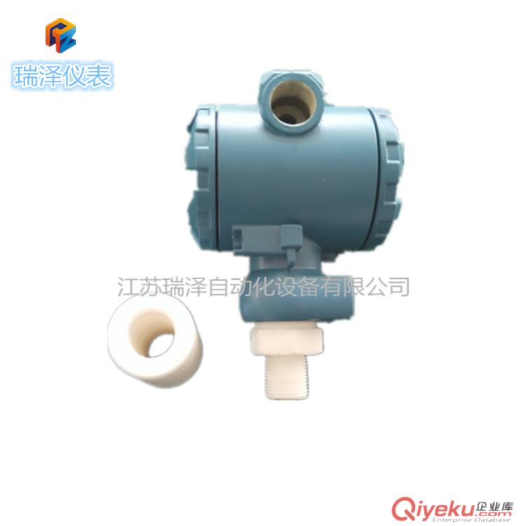 防腐壓力變送器 四氟 陶瓷壓力變送器 耐腐蝕壓力傳感器高品質