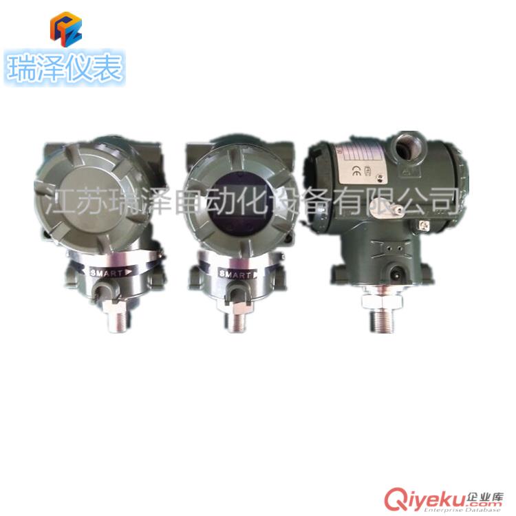 仿EJA日本橫河壓力變送器 擴散硅壓力變送器低價供應替代EJA高質