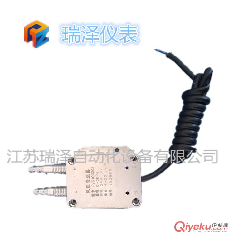 射頻導(dǎo)納物位計(jì) 射頻導(dǎo)納液位計(jì)液位變送器物位變送器測(cè)量液位