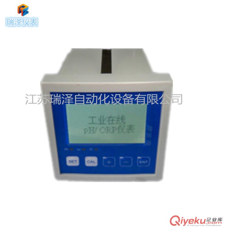 工業在線PH計 ORP計 經濟型智能PH計中文酸度計酸堿度測試儀探頭