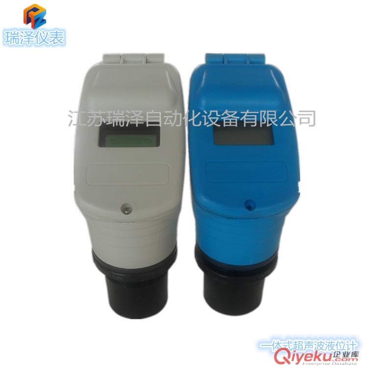無線壓力變送器 智能無線壓力傳感器 無線傳輸GPRS485數(shù)顯防爆