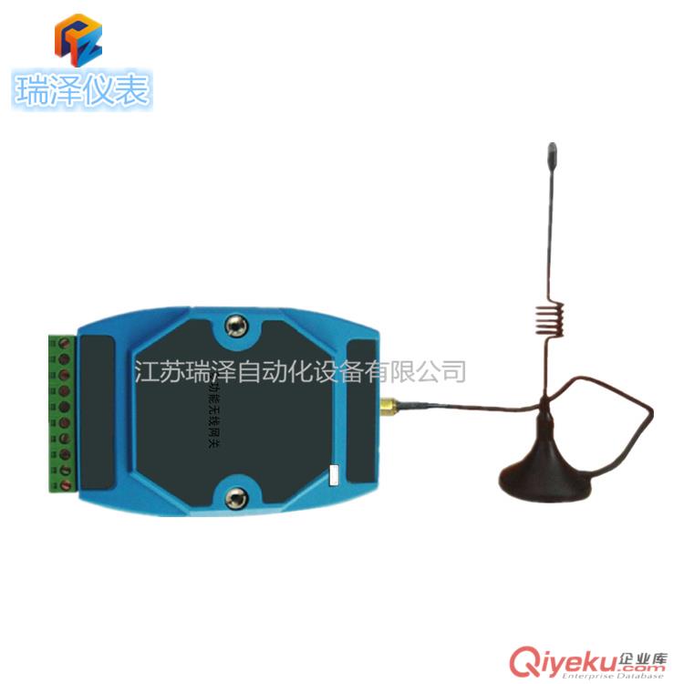 無(wú)線溫度變送器 無(wú)線溫度傳感器 無(wú)線傳輸型溫度變送器 電池供電