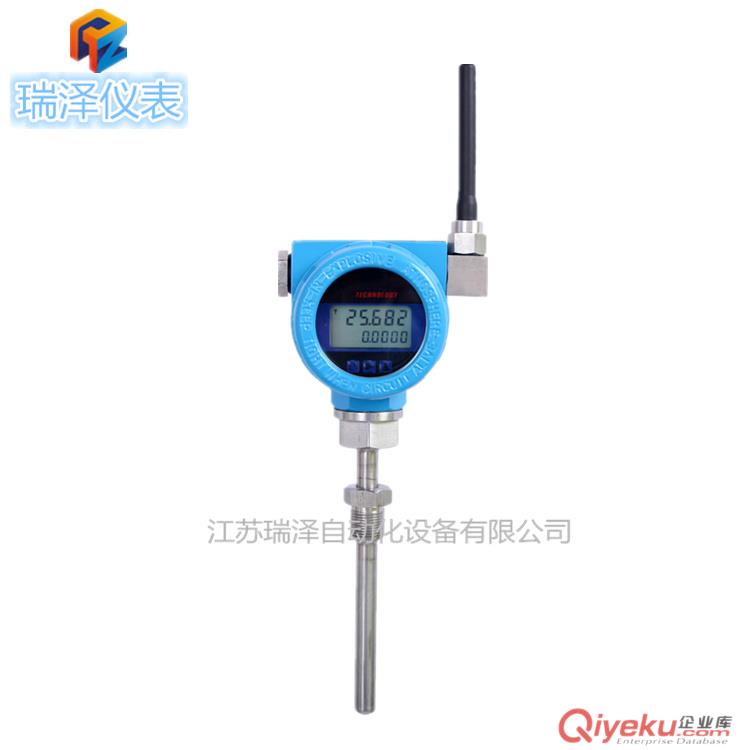 無(wú)線溫度變送器 無(wú)線溫度傳感器 無(wú)線傳輸型溫度變送器 電池供電