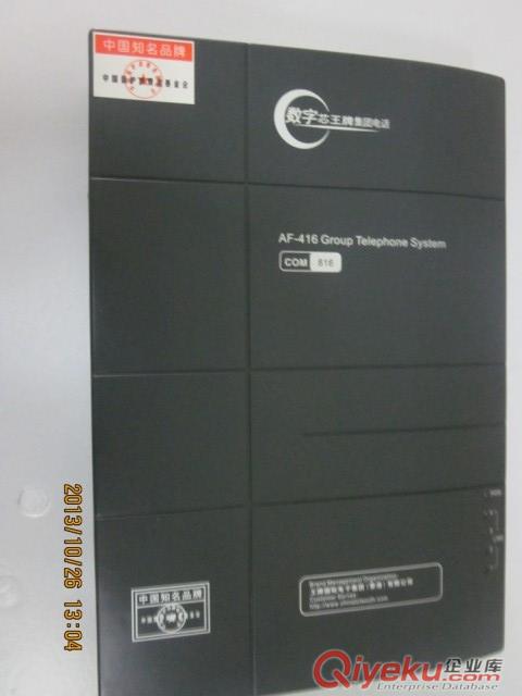 廠價供應數字芯{wp}COM816集團電話交換機，提供上門安裝調試，一年質保