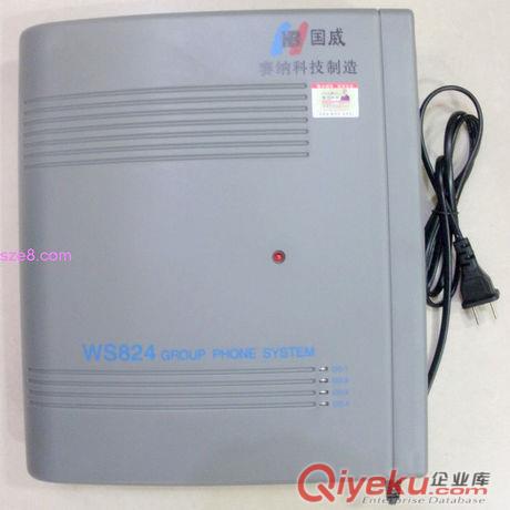 廣州廠價直銷國威塞納ws824程控電話交換機(jī)，提供安裝，一年免費維修