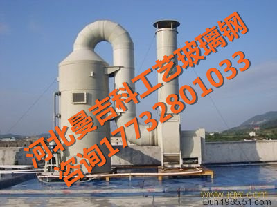 影響河北石家莊玻璃鋼電纜橋架壽命的外界因素