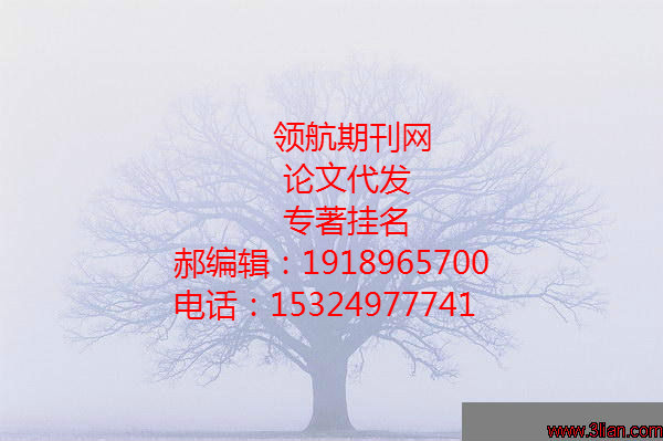 《江西建材》杂志社征稿，可安排建筑设计、园林工程类稿件