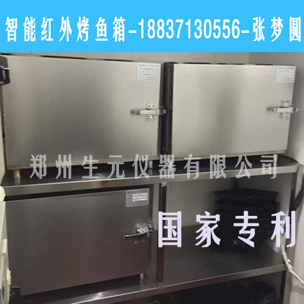 上海烤魚箱xjb{zg} 村夫烤魚箱價格