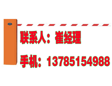 山西哪里有道閘機芯批發-金盾安河北分公司