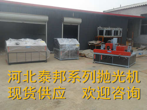 方管拋光機|小型拋光機
