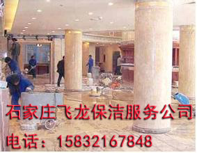 趙縣哪里有專業(yè)美縫-飛龍瓷磚美縫保潔