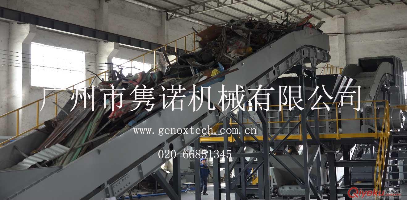 新品廢鐵桶撕碎機(jī)_廢金屬撕碎機(jī)_廢金屬破碎機(jī)原始圖片2