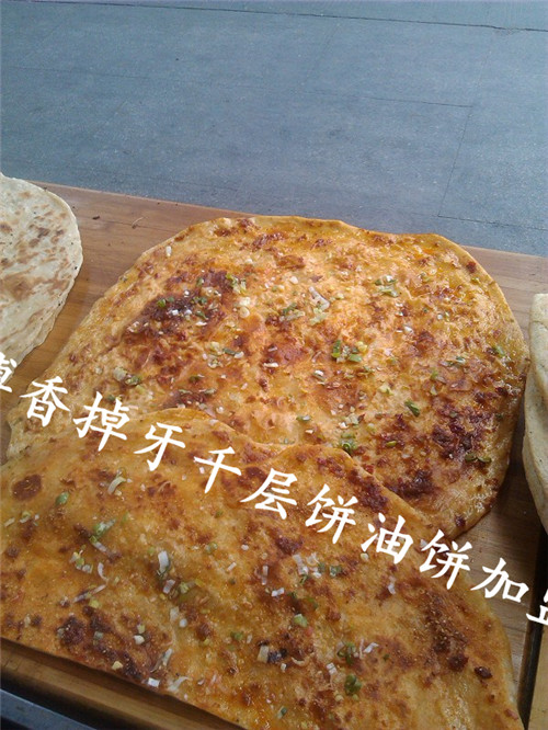 山东酱香饼培训/汤师傅千层饼油饼加盟