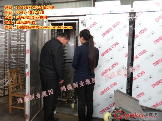 江蘇揚州市雙門72盤蒸箱 產量大一次蒸6袋面 揚州蒸饅頭解決方案