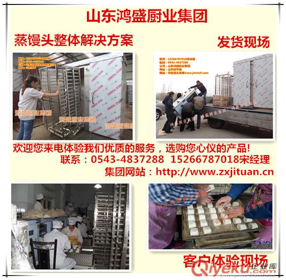 江蘇揚州市雙門72盤蒸箱 產量大一次蒸6袋面 揚州蒸饅頭解決方案