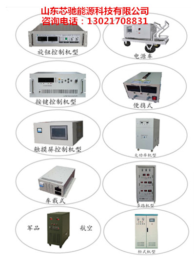 20V30V40V600A直流稳压电源开关电源大功率电源