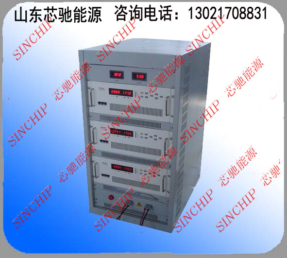 12V800A15V700A20V600A大功率直流恒流電源