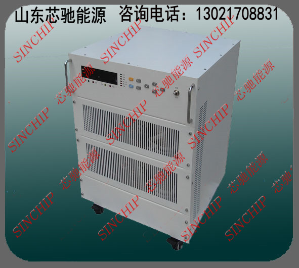 12V800A15V700A20V600A大功率直流恒流電源