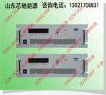 30V300A可調(diào)直流穩(wěn)壓電源-30V500A可調(diào)數(shù)顯直流電源