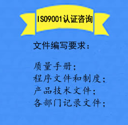 北京職業健康安全管理體系認證咨詢公司/北京為佳