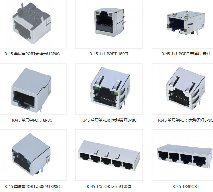 深圳USB3.0連接器廠家|華聯威電子