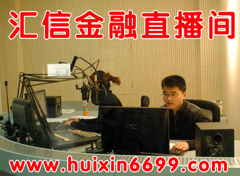 {zh0}的金融投資理財產品|匯信投資直播中心