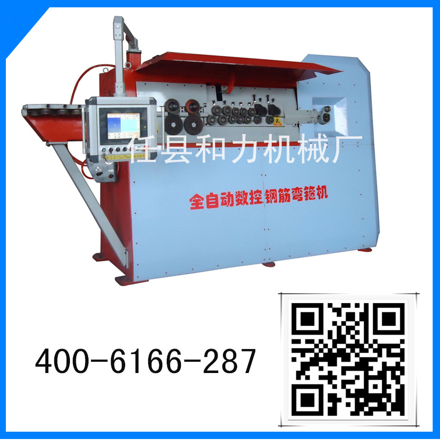 優質全自動數控彎箍機廠家|和力機械