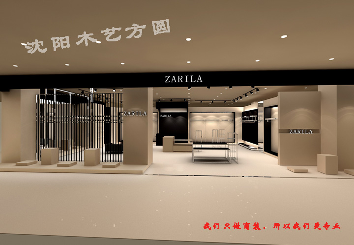 沈陽商業展覽展示公司