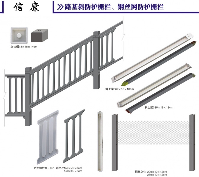 樹穴模具|信康塑業(yè)