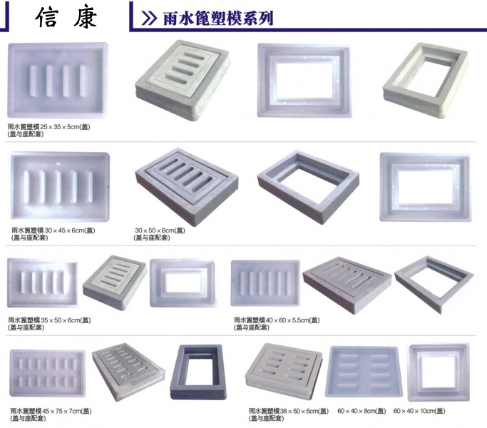 公路護(hù)坡模具|信康塑業(yè)