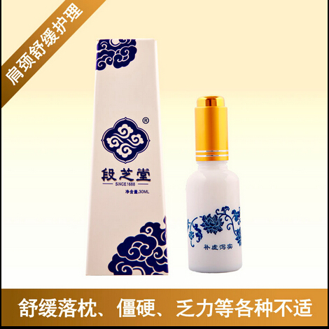 北京zl頸肩腫痛咨詢|段芝堂（北京）國際醫(yī)藥