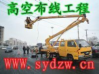 沈陽路燈車出租價(jià)格