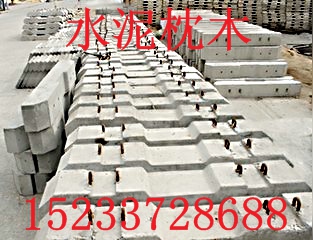 高铁枕木模具/河北保定市{yj}模具