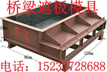 塑料遮板模具/河北保定市{yj}模具