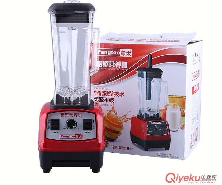 {zx1}款東方松下ANS-901智能電飯煲方煲　順德廠家直銷
