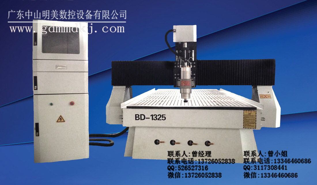 廣東雕刻機(jī)廠家/中山明美雕刻機(jī)廠家