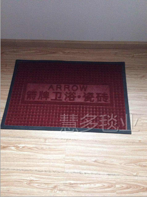 加印logo廣告地墊代理/成都慧多多禮品