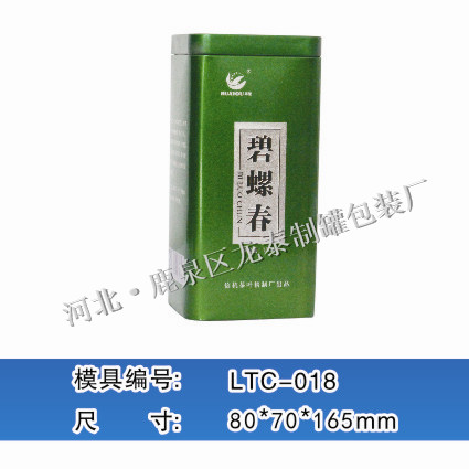 棗莊茶葉鐵盒生產廠家【龍泰制罐】山東茶葉鐵盒制作
