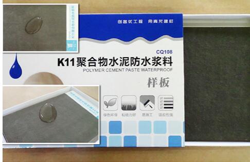 南宁防水涂料厂家低价批发K11聚合物水泥防水浆料