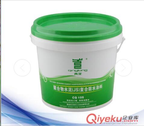 南寧防水涂料廠家低價(jià)批發(fā)JS水泥基防水涂料