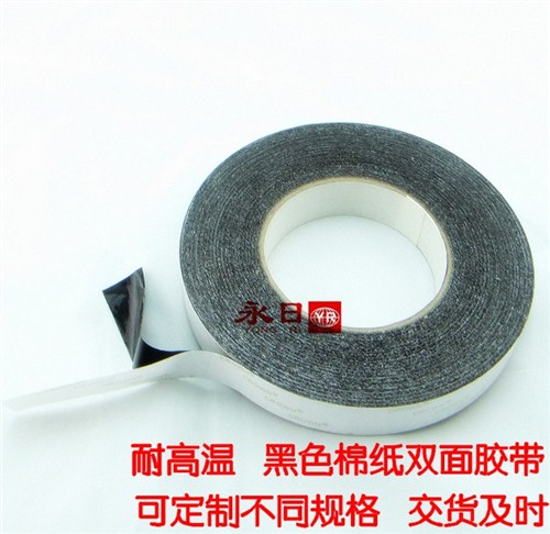 油膠雙面膠帶廠家定做生產(chǎn)/持久力超強(qiáng)雙面膠帶/明意供