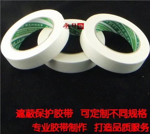 高溫加粘美紋紙膠帶/質量放心 交貨及時價格優(yōu)惠/明意供