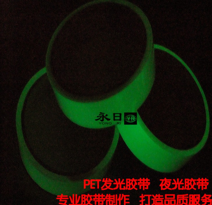 專業(yè)生產(chǎn)淘寶警示語(yǔ)膠帶/顏色幾種 規(guī)格任意定制/明意供