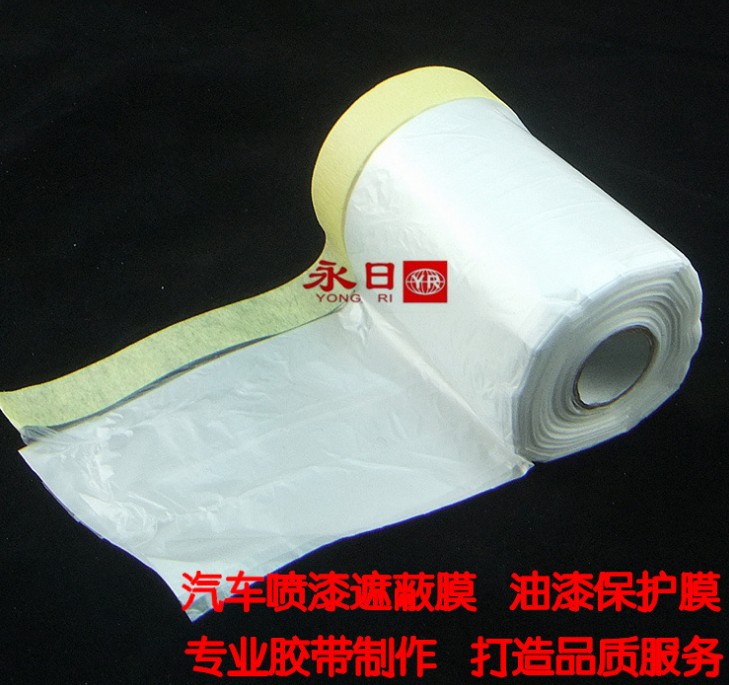 布基遮蔽膜膠帶廠家*布基遮蔽膜膠帶*布基遮蔽膜膠帶定做*明意