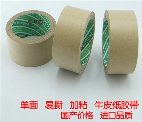 彩色膠帶/ 彩色防滑膠帶質量好/明意供