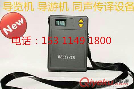 杭州自動導(dǎo)覽機無線講解器博物館導(dǎo)游機講解器智慧旅游講解器語音講解器