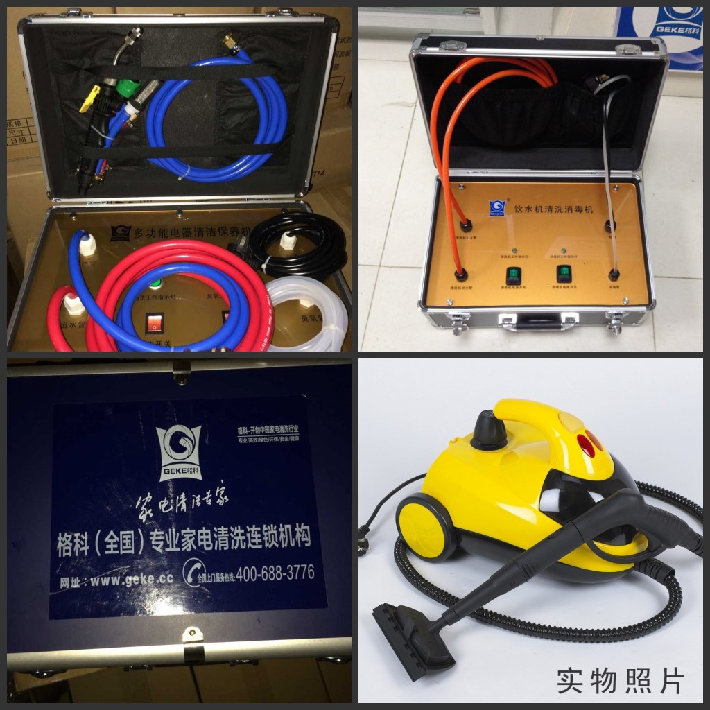 空調(diào)清洗設(shè)備，陜西空調(diào)專用清洗清新劑，空調(diào)專業(yè)清洗技術(shù)培訓(xùn)原始圖片2